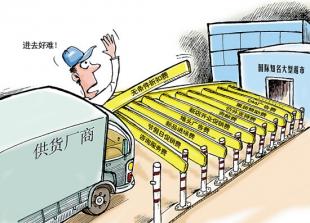 英亚官网|《逃离比勒陀利亚》曝预告“哈利·波特”越狱(图2) 英亚官网首页