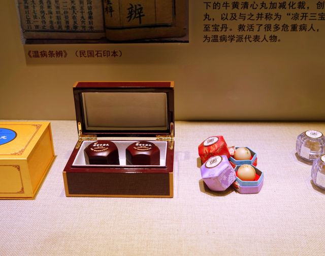 热血少年卫乘风人物介绍 揭露卫乘风结局及扮演者简历‘英亚官网首页’(图1) 英亚官网