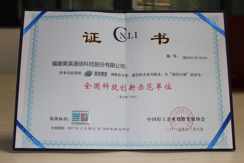 热血少年卫乘风人物介绍 揭露卫乘风结局及扮演者简历‘英亚官网首页’(图4) 英亚官网