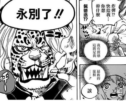 ‘英亚官网首页’大儿子病了(图1) 英亚官网首页