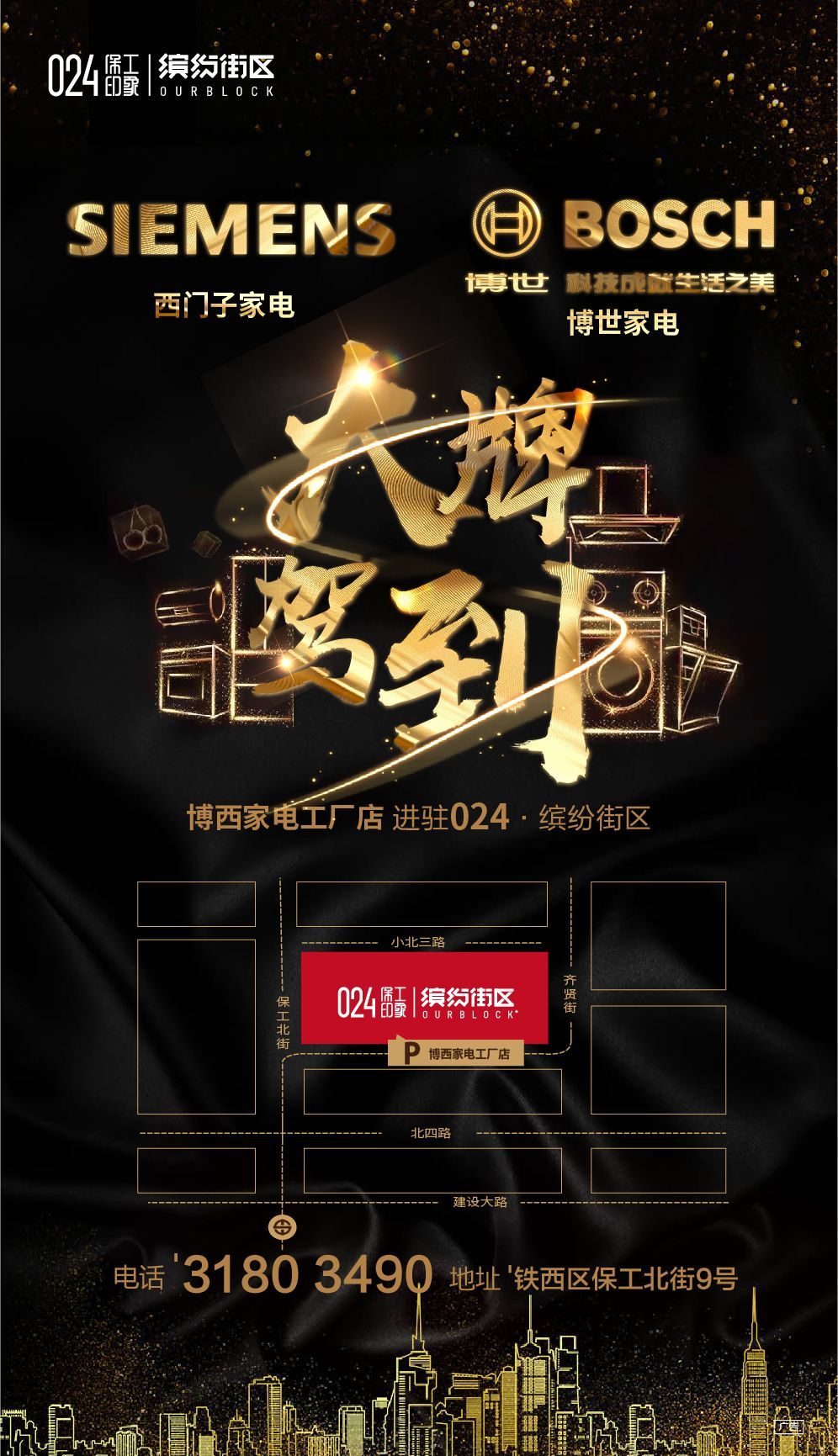 陕西省地质调查院 2018年公开招聘博士研究生公告:英亚官网首页(图2) 英亚官网