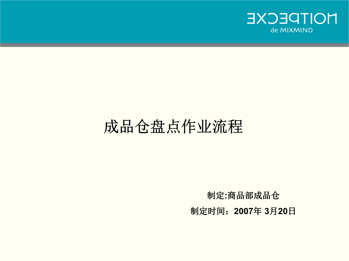 暴风骤雨赵玉林的人生经历揭露 赵玉林的结局让人感到伤感-英亚官方网站(图4) 英亚官网