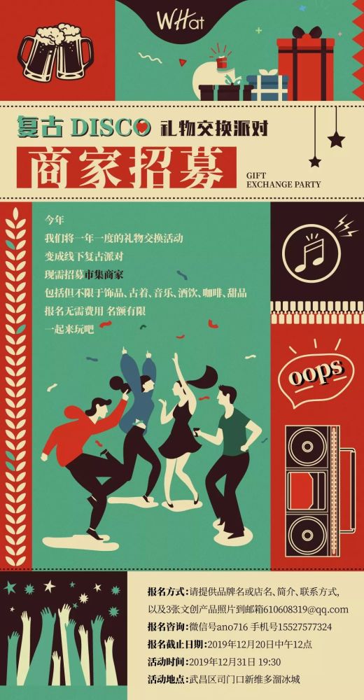 电影快把我哥带走豆瓣多少分 票房破亿成黑马|英亚官方网站(图3) 英亚官网