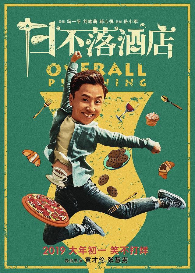 英亚官网首页:秋到深处愁转稠(图1) 英亚官方网站