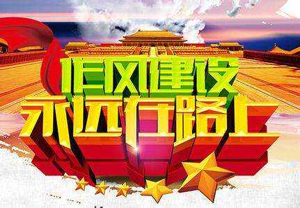 住宅库存面积下降一二线城市房企入市升温_政策法规_新闻_矿道网:英亚官方网站(图2) 英亚官网首页