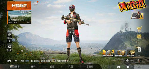 金球奖首位亚裔视后吴珊卓:掌控自己的人生,才能活得漂亮【英亚官网】(图3) 英亚官方网站