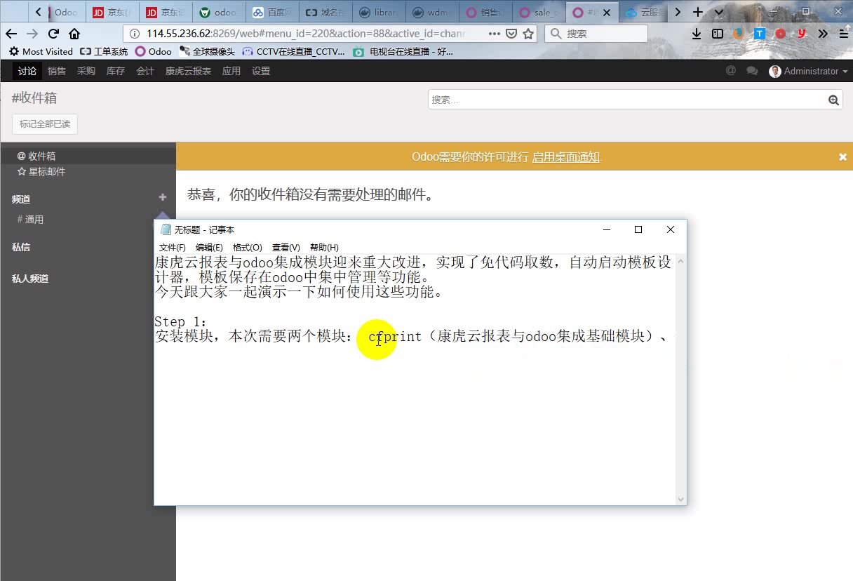 英亚官方网站:浅析矿产资源补偿费改革_政策法规_新闻_矿道网(图4) 英亚官网首页