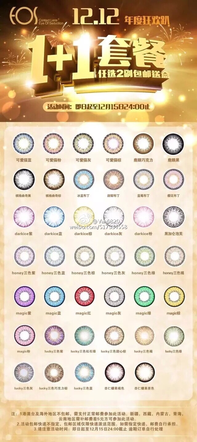 乌克兰12月煤炭产量281.35万吨 同比降4.69%‘英亚官网首页’(图2) 英亚官网