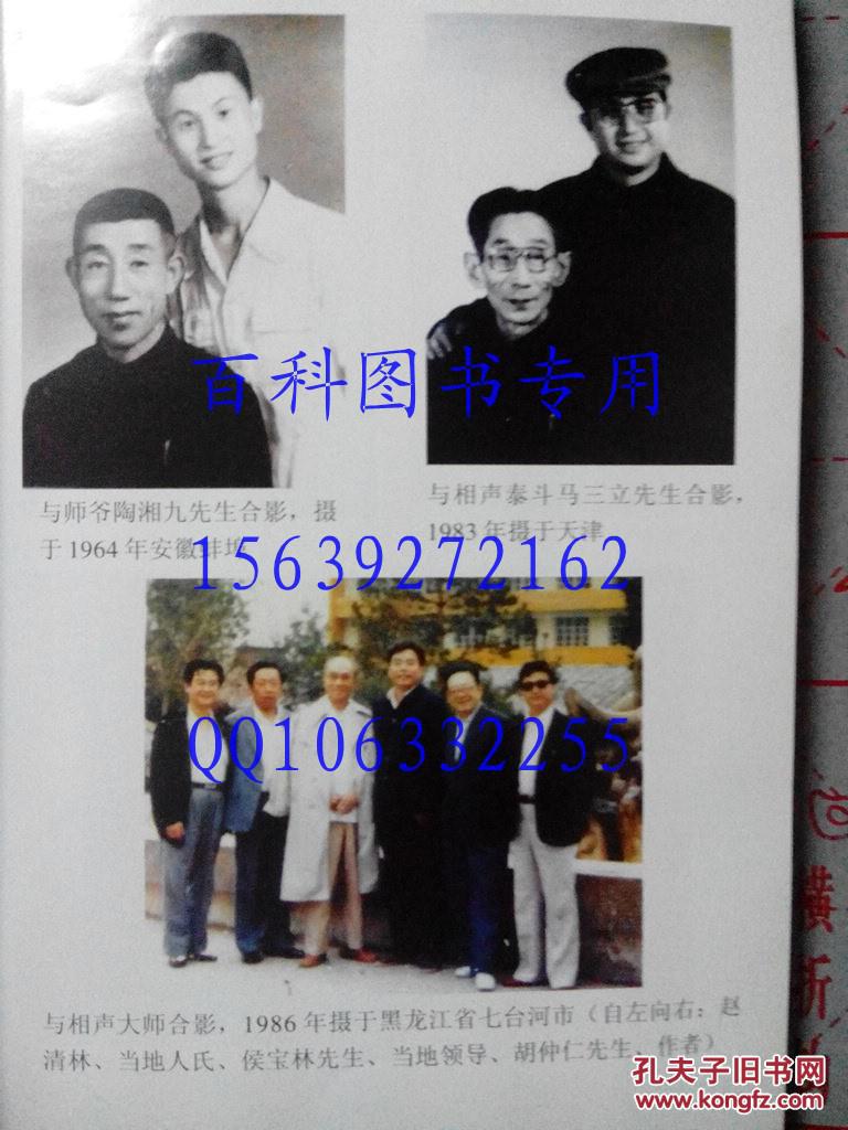 平等之路经典读后感有感:英亚官网(图3) 英亚官网首页