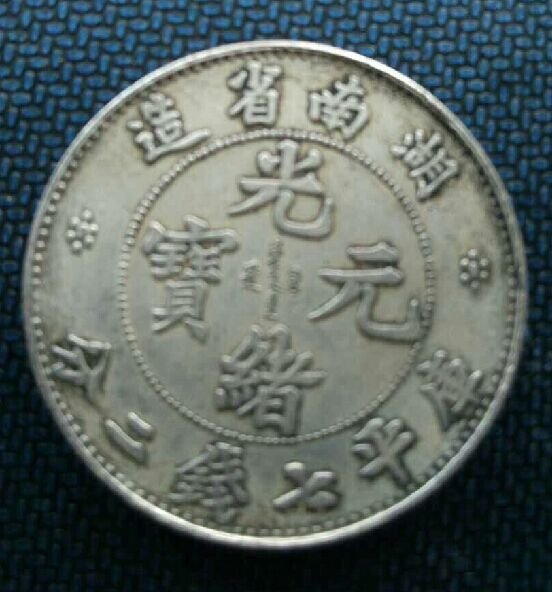 英亚官方网站:我国钼业的现状、存在问题以及对策与建议(图3) 英亚官网