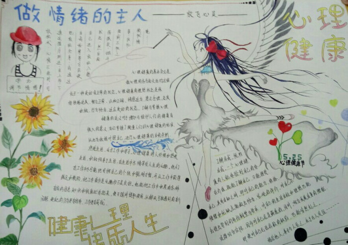 ‘英亚官方网站’征集《电子设备用大容量锂离子电池系统安全要求》意见_政策法规_新闻_矿道网(图1) 英亚官方网站