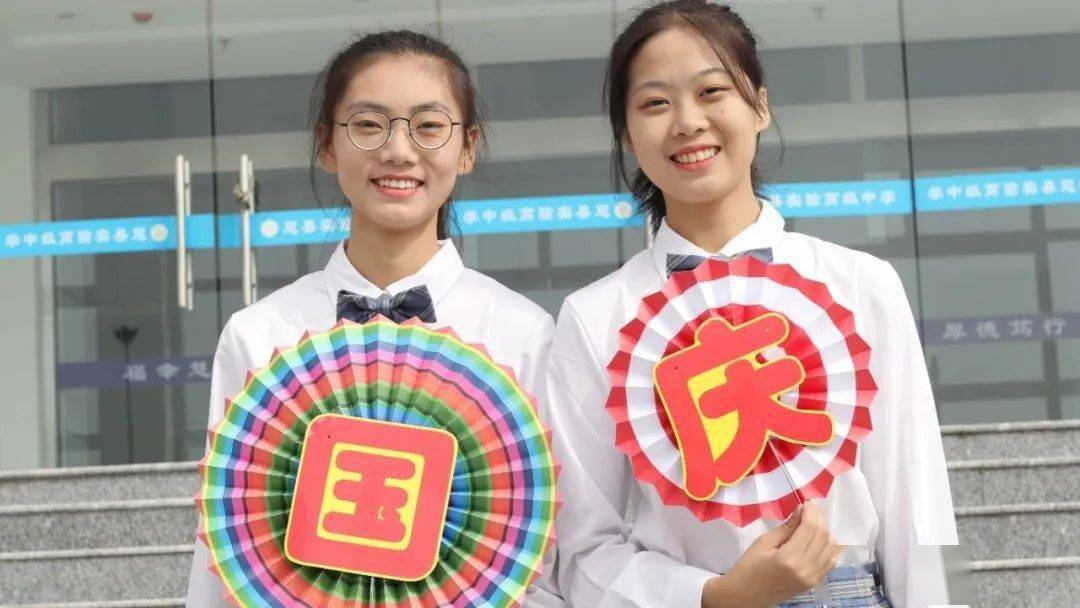 英亚官网首页|
实高•表明｜所有团圆都源于祖国(图30)