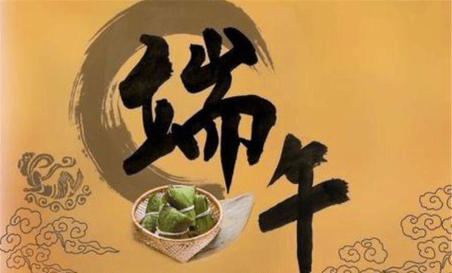 俗语:“最怕端午节水、不怕七月半鬼”啥意思?端午将至不妨一看“英亚官网首页”(图2)
俗语:“最怕端午节水、不怕七月半鬼”啥意思?端午将至不妨一看“英亚官网首页”(图2)