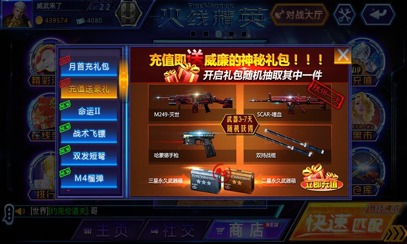 十年磨一剑,功夫喜剧巨作《天珠传奇》正在紧锣密鼓筹备中“英亚官网首页”(图4) 英亚官方网站