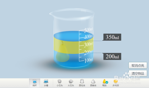 逾七成稀土企业中期净利同比上涨 产能过剩致毛利普降_英亚官方网站(图3) 英亚官网首页