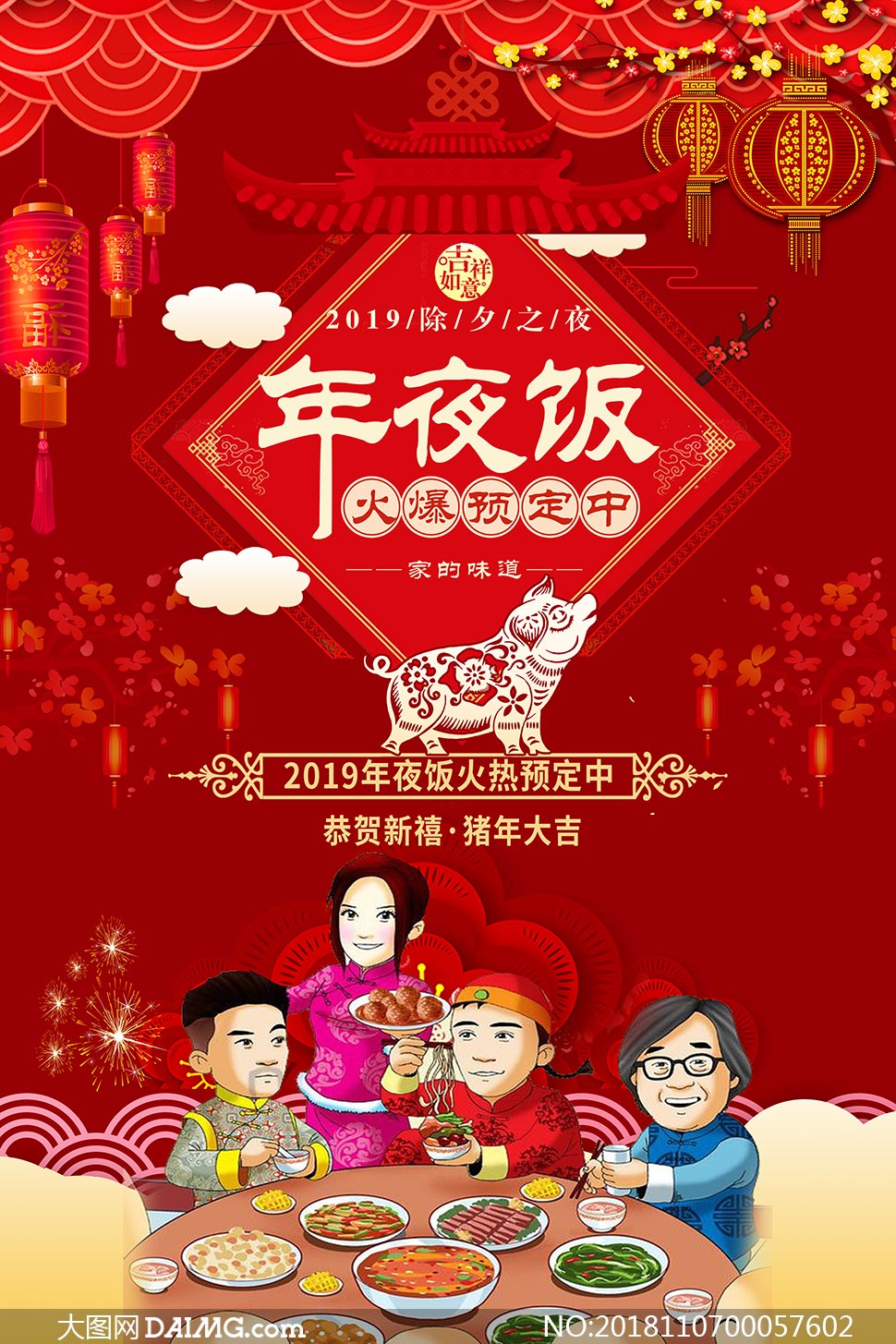 逾七成稀土企业中期净利同比上涨 产能过剩致毛利普降_英亚官方网站(图1) 英亚官网