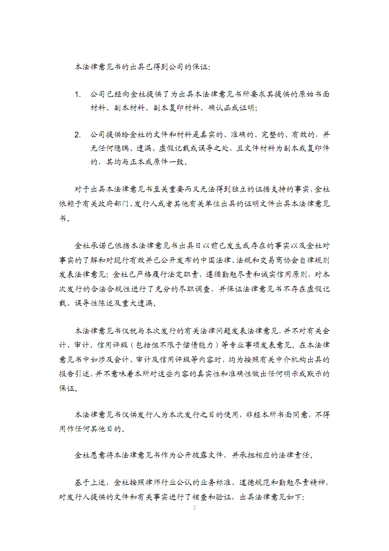 英亚官网首页_记录生命中的感动(图1) 英亚官方网站