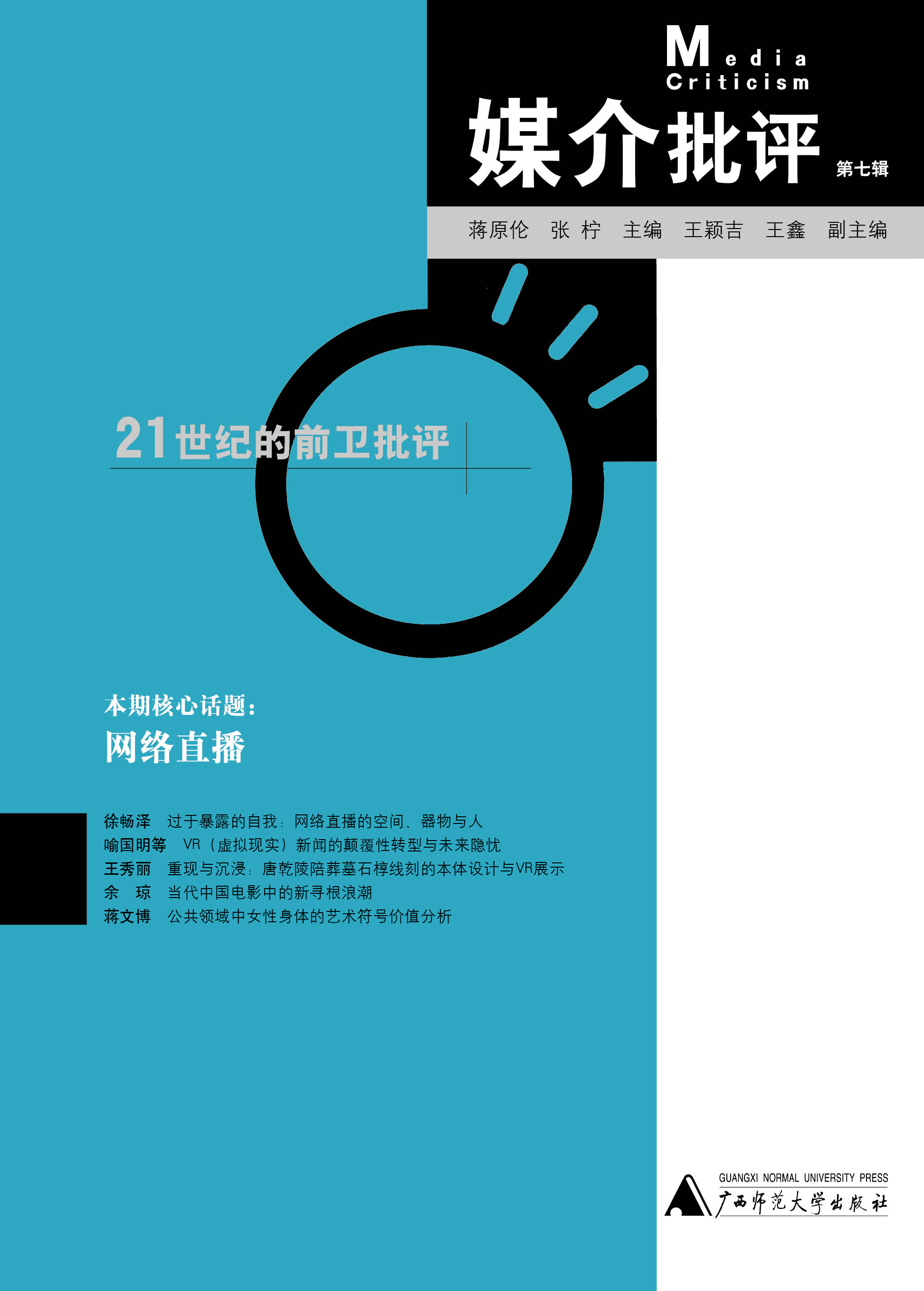株硬进出口公司被选为湖南海关样本企业‘英亚官网首页’(图4) 英亚官网