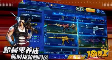 “英亚官方网站”必须善良，也必须有棱角（罗西）